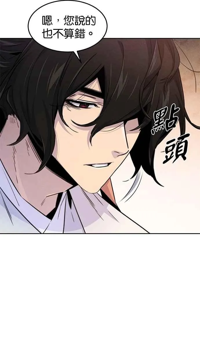 第127话82
