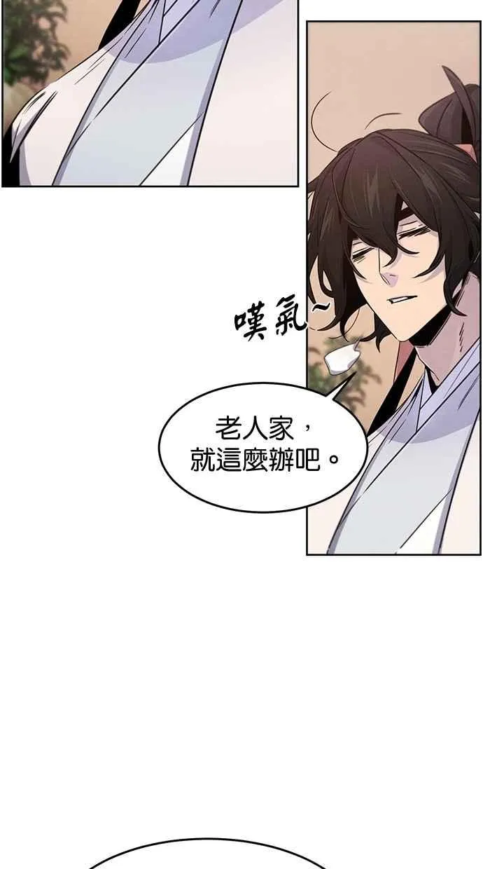 第128话14