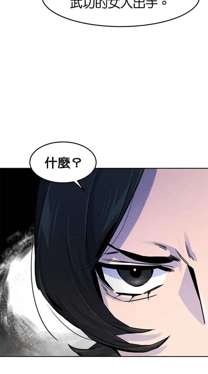 第123话26
