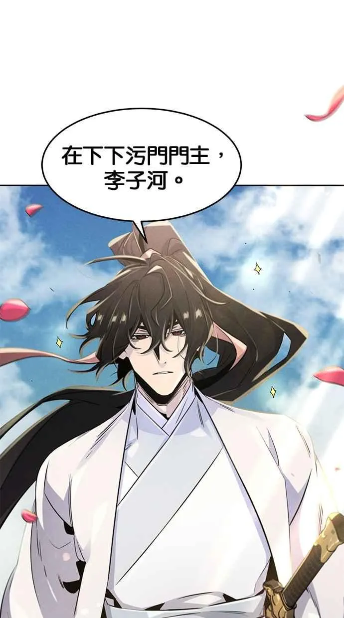 第125话8