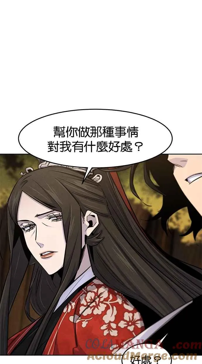 第125话45