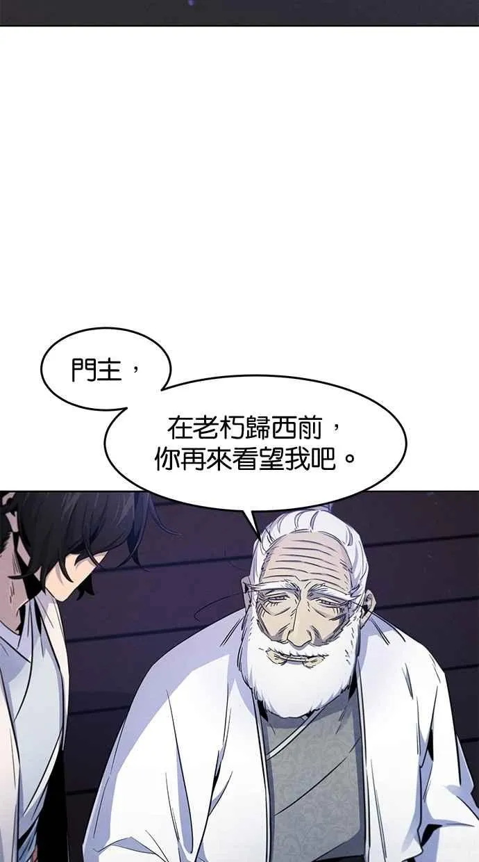 第128话76