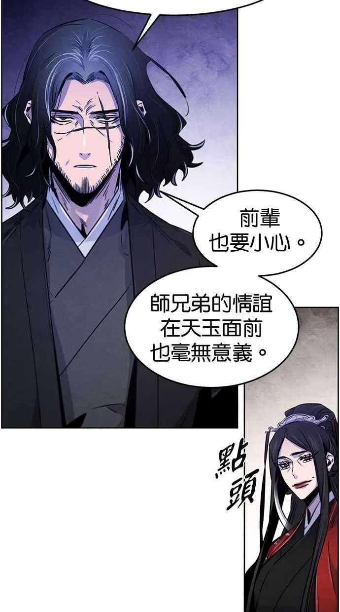 第122话55