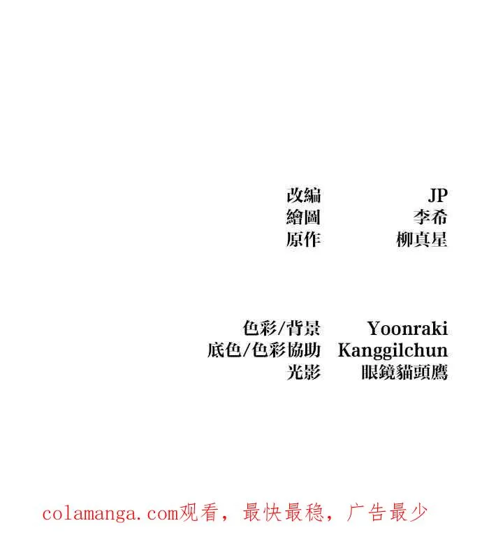 第128话82