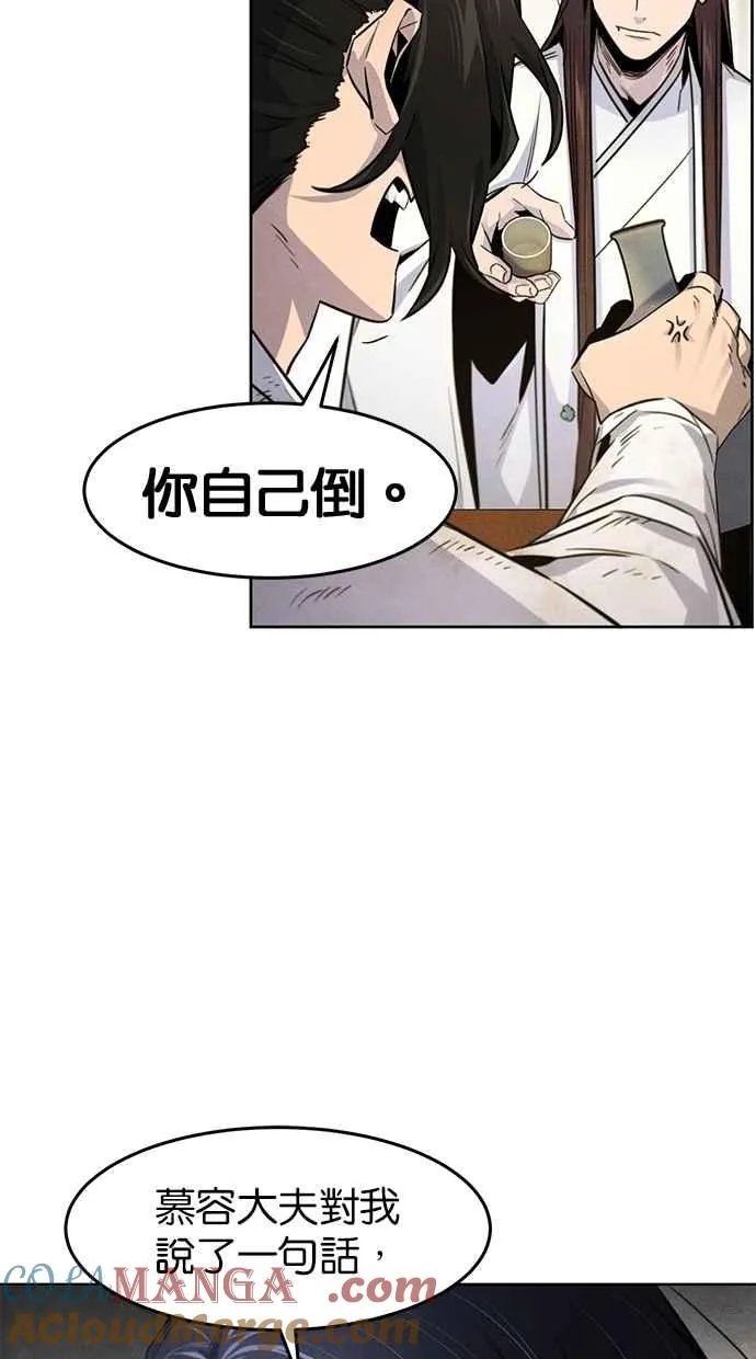 第137话45