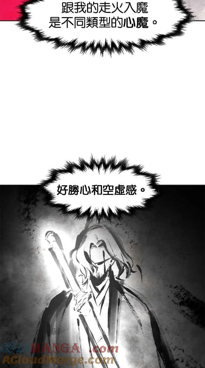 第134话60