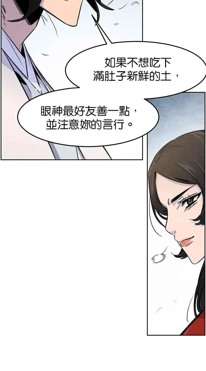 第123话29