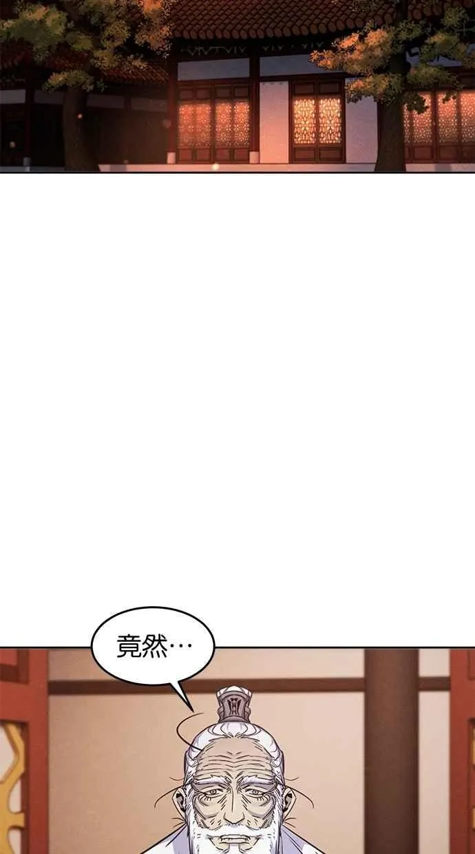 第127话7
