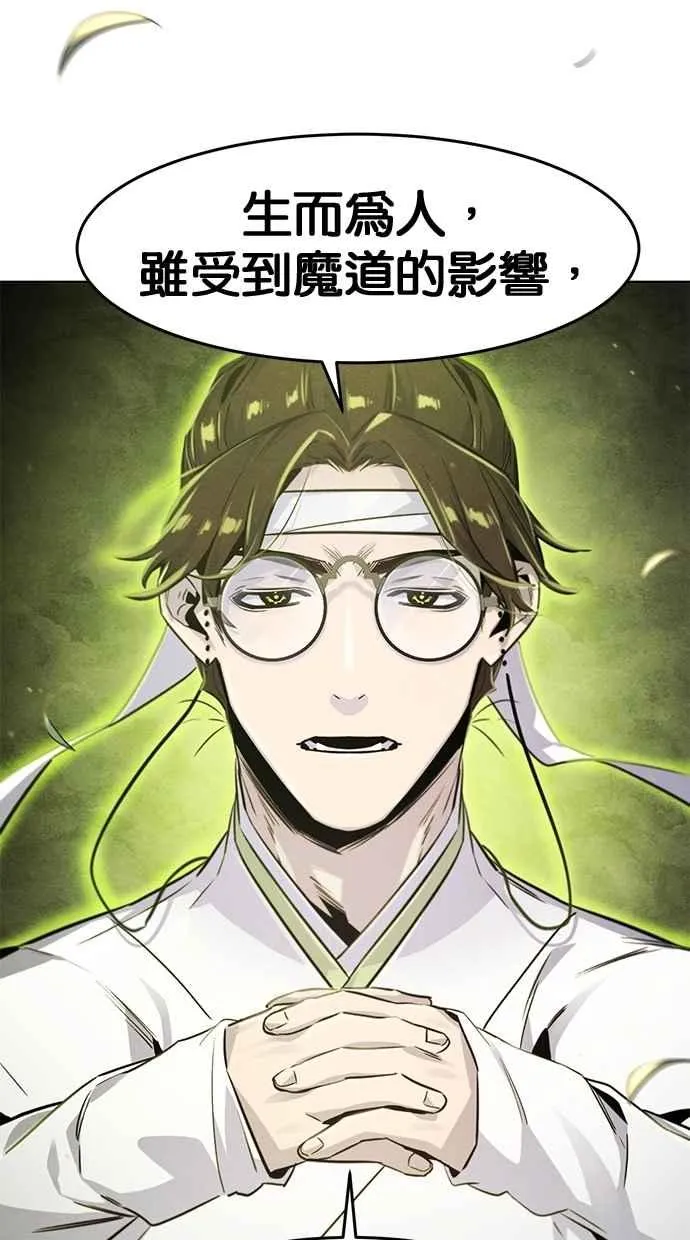 第135话86