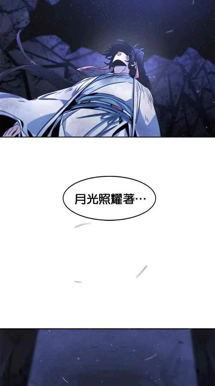 第133话43