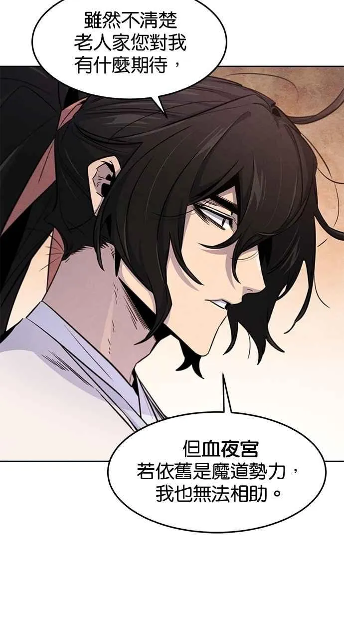 第128话10