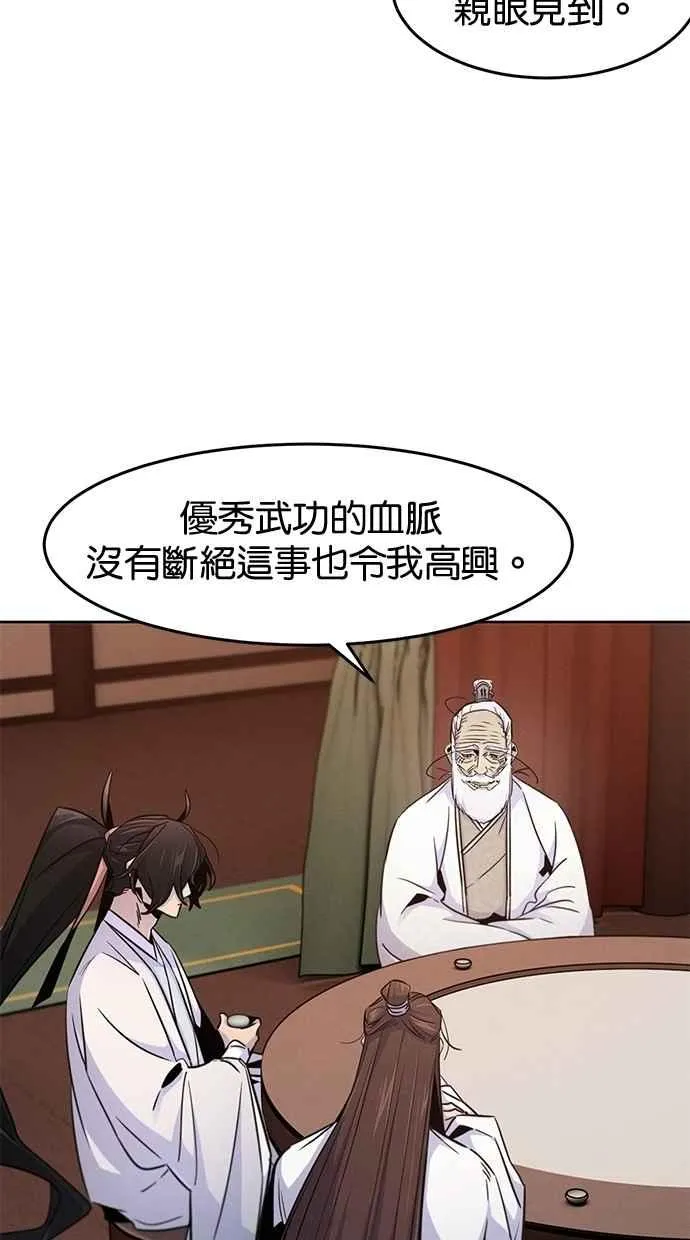 第127话43