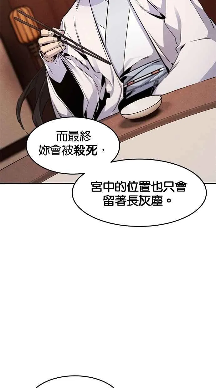 第126话37