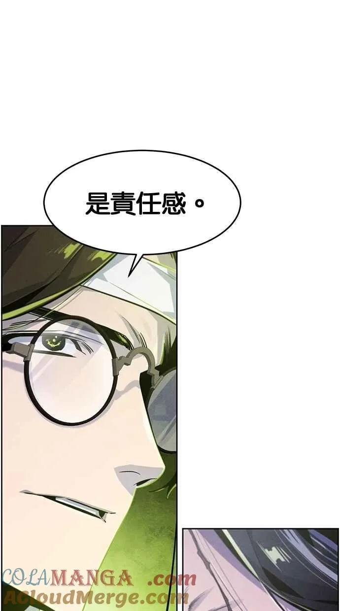 第135话84