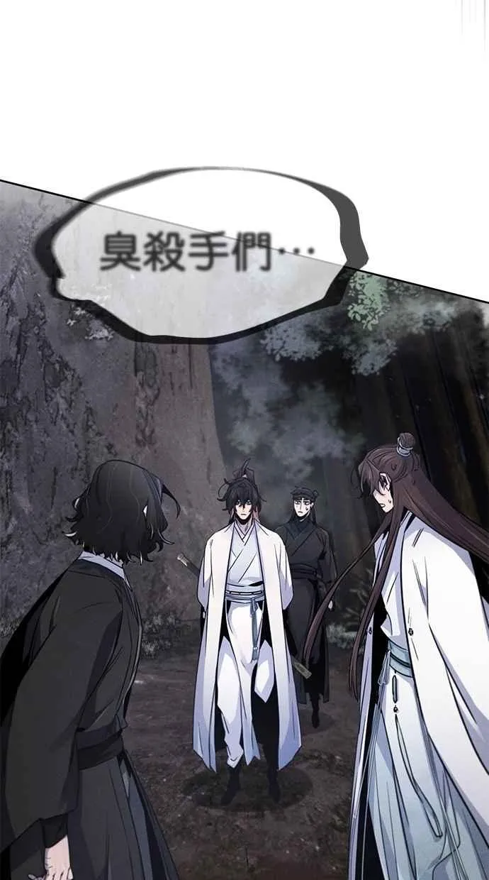 第129话29