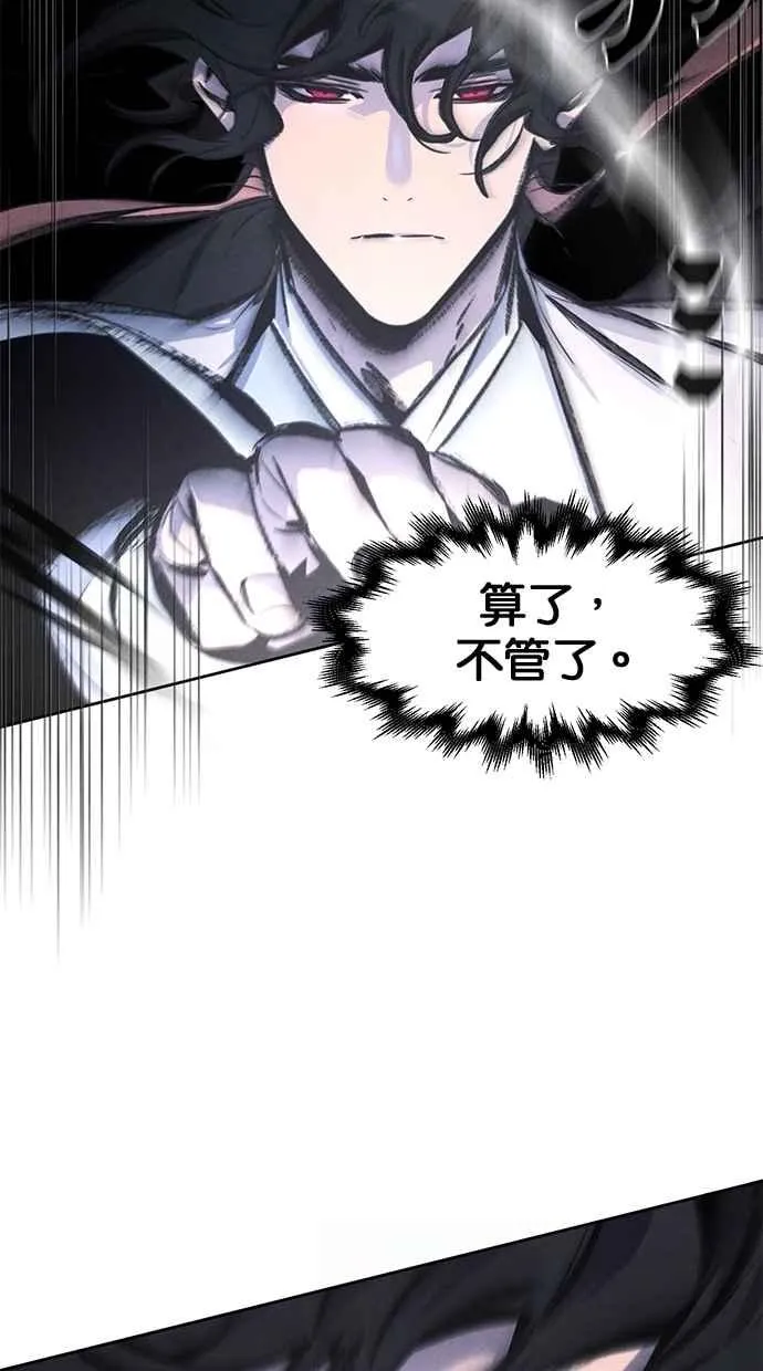 第133话25