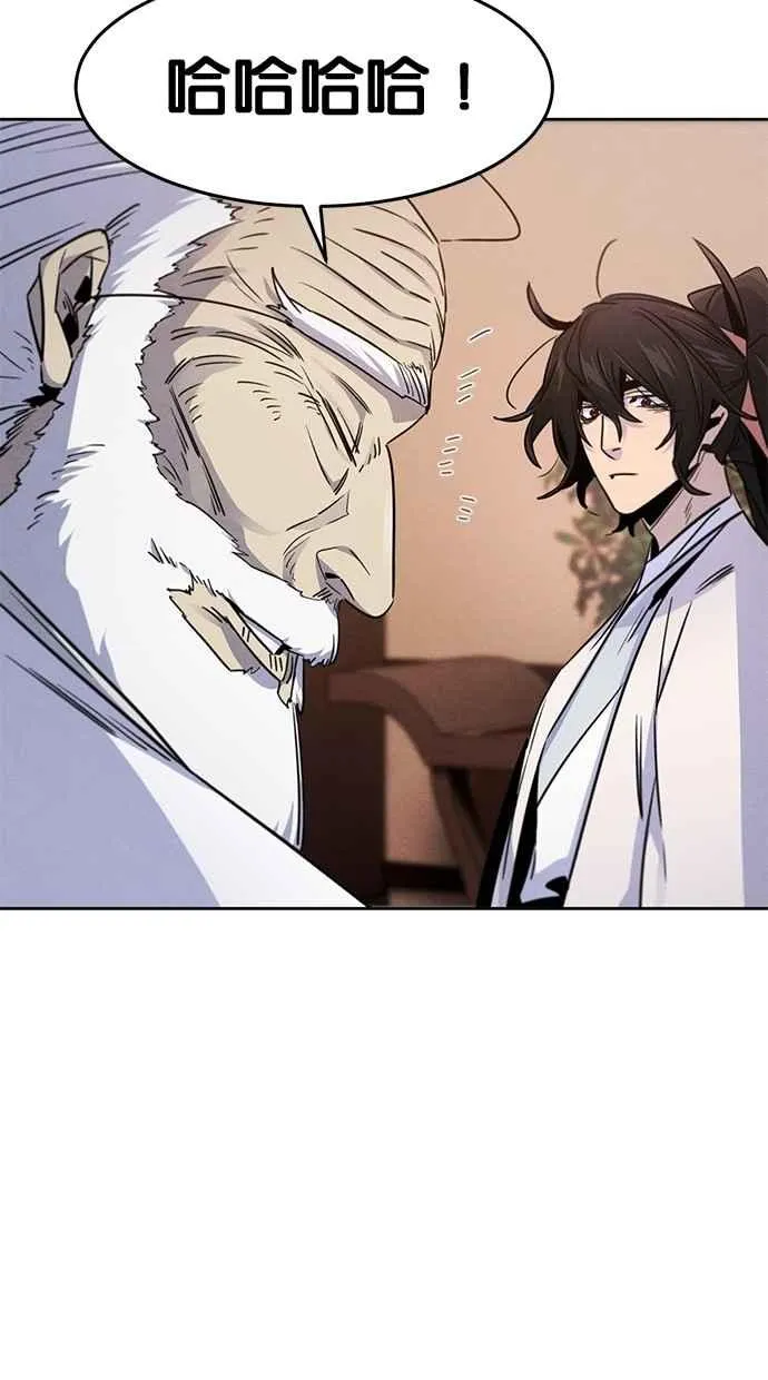 第127话77