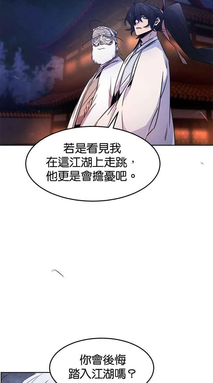 第128话47