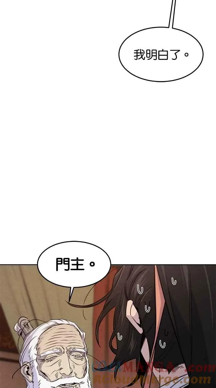 第127话84