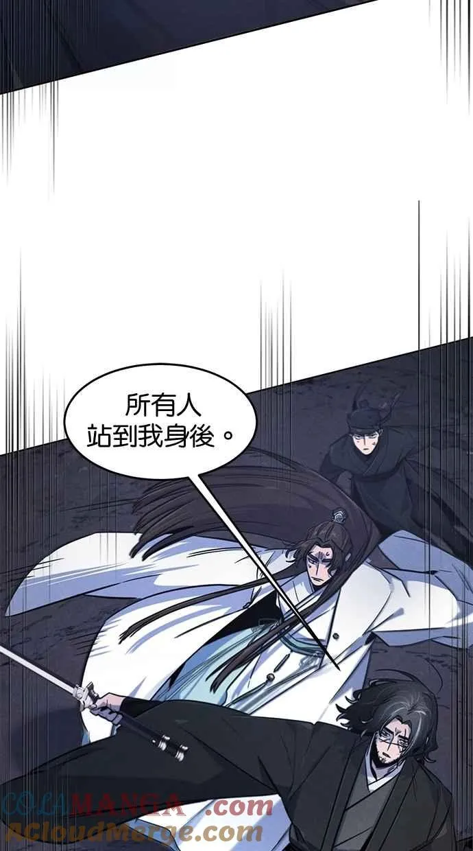 第133话21