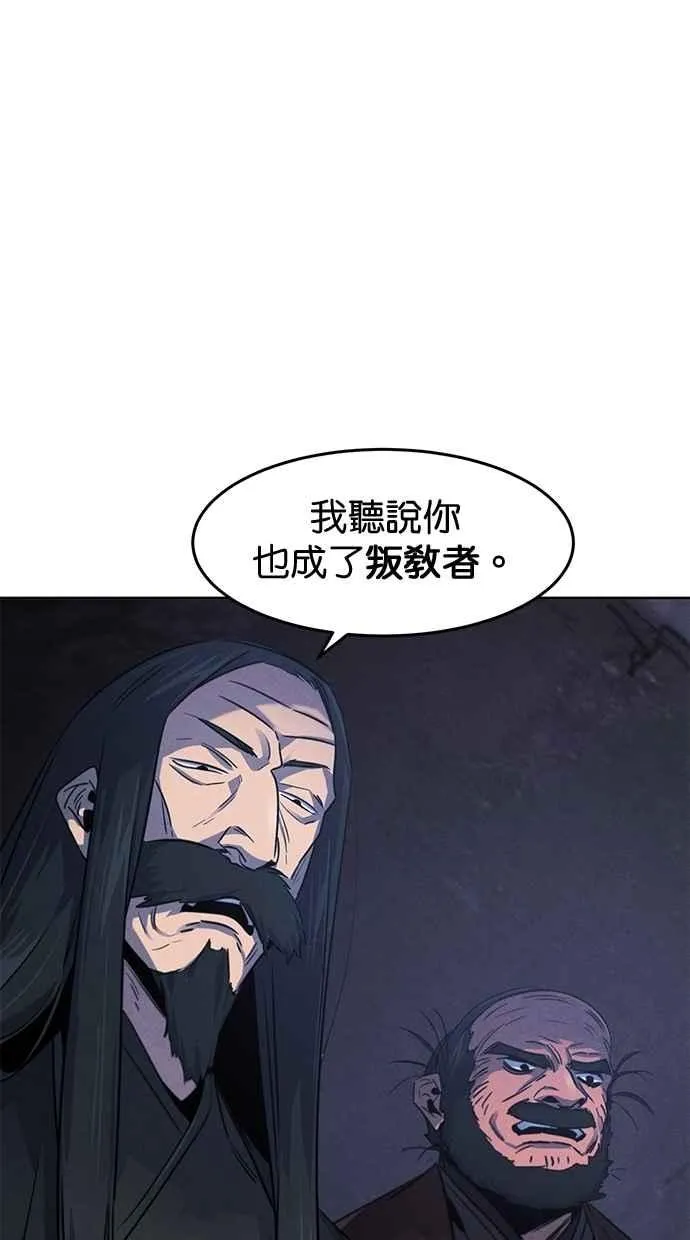 第132话65