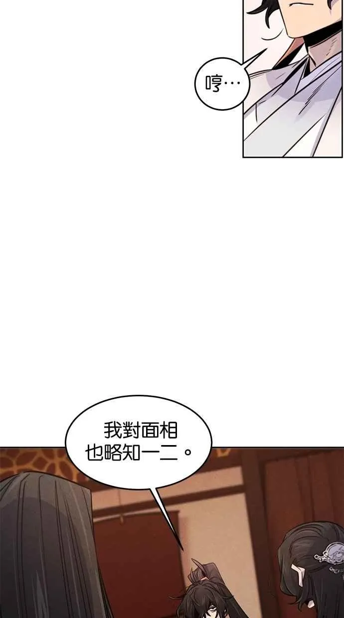 第126话26