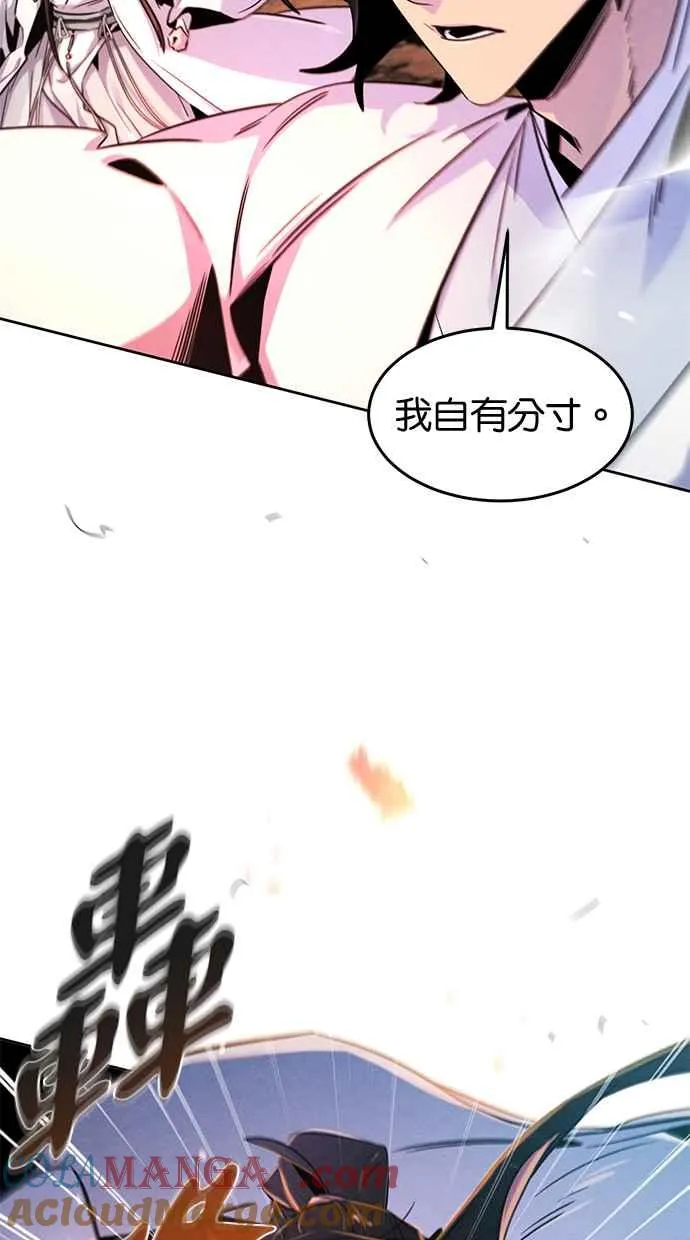 第124话24