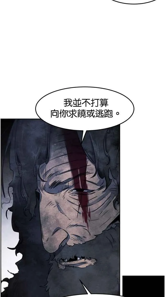 第133话67