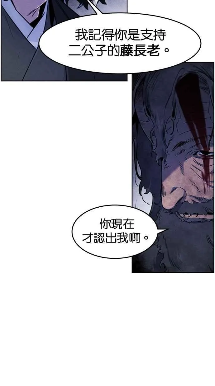 第133话61