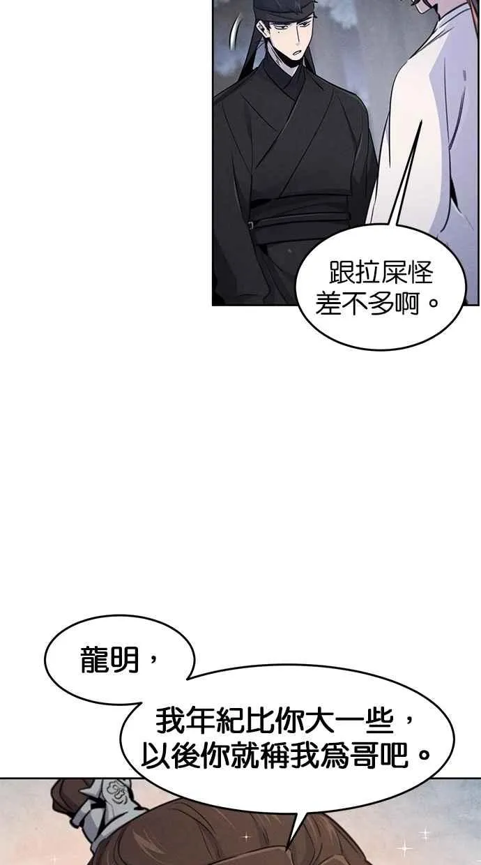 第129话50