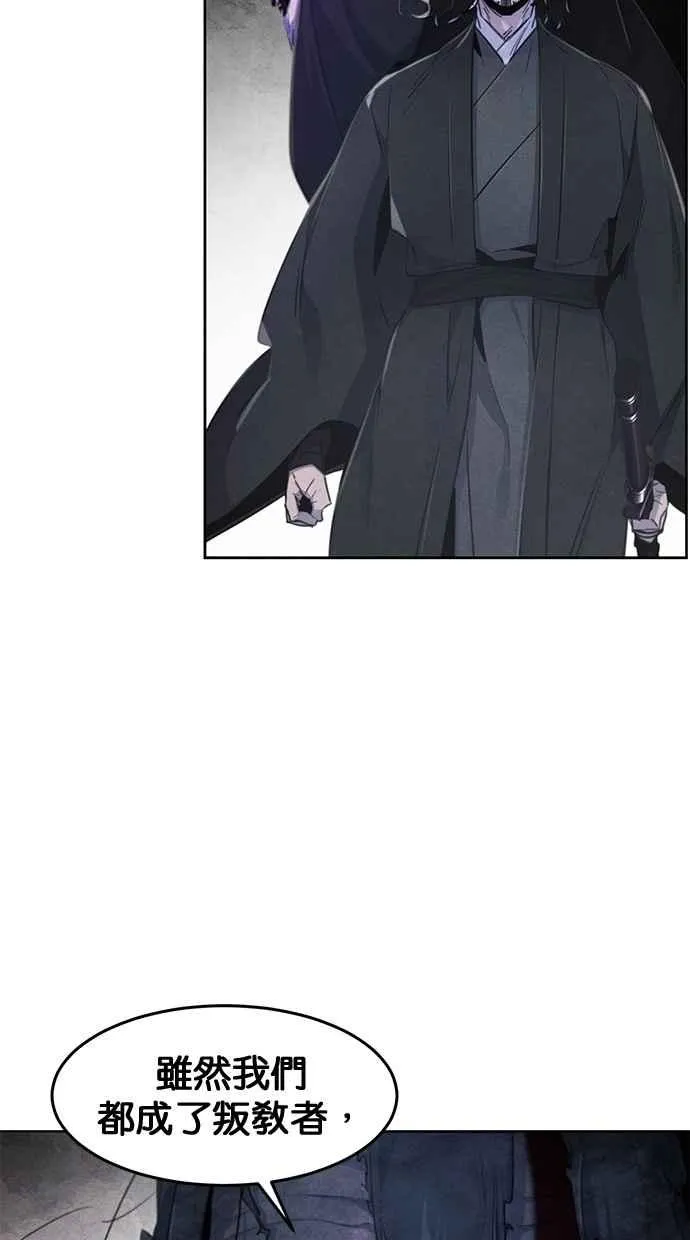 第133话71