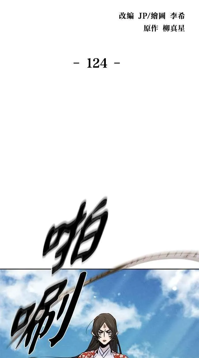 第124话1