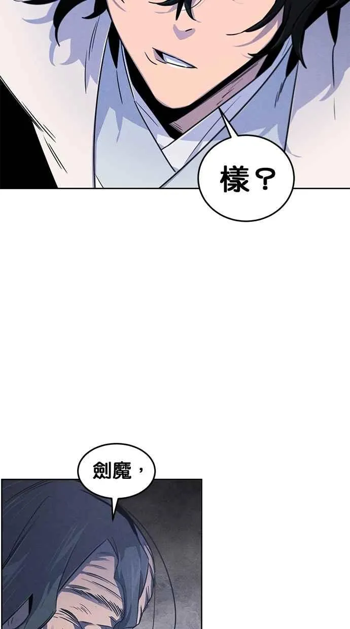 第132话71