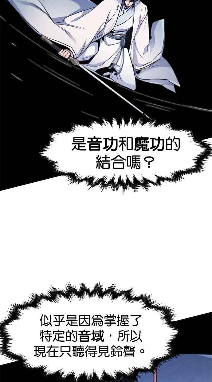 第130话71