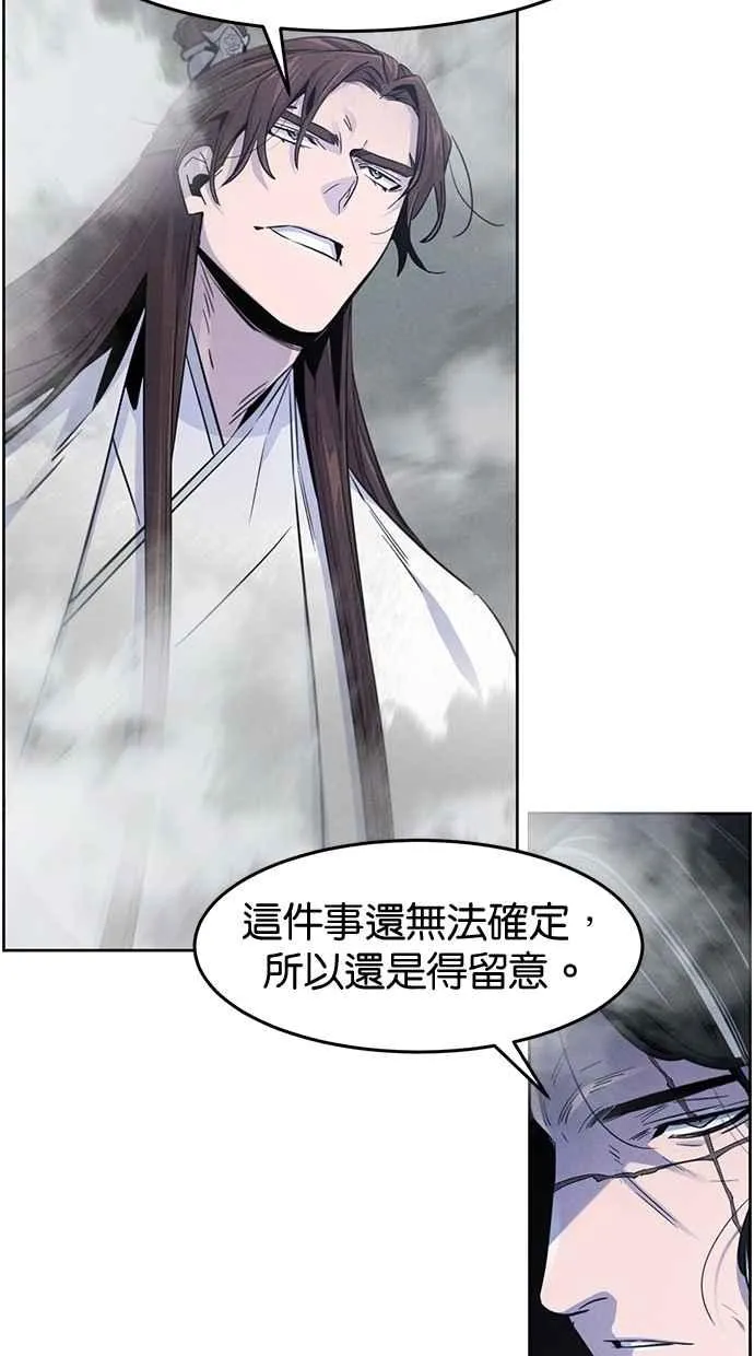 第131话11