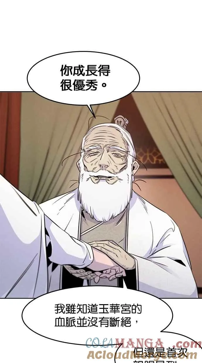 第127话42