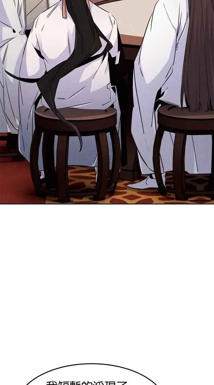 第127话70