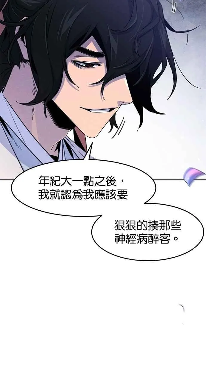第128话55