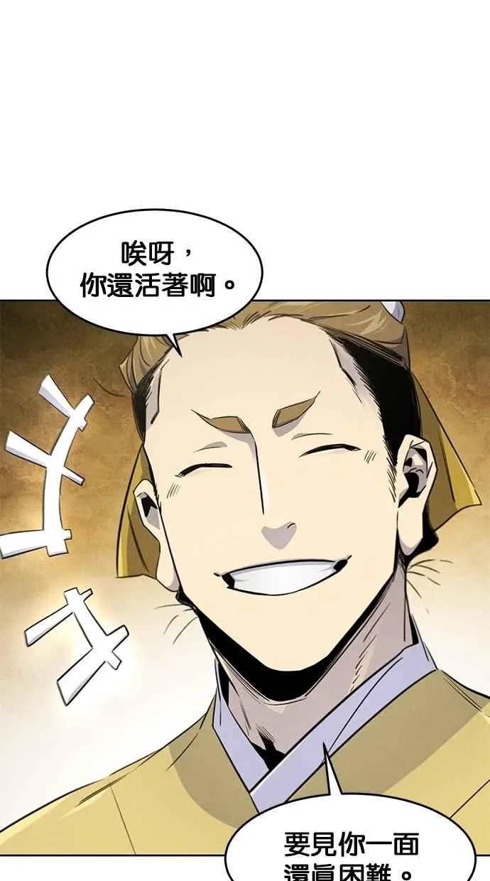 第136话65