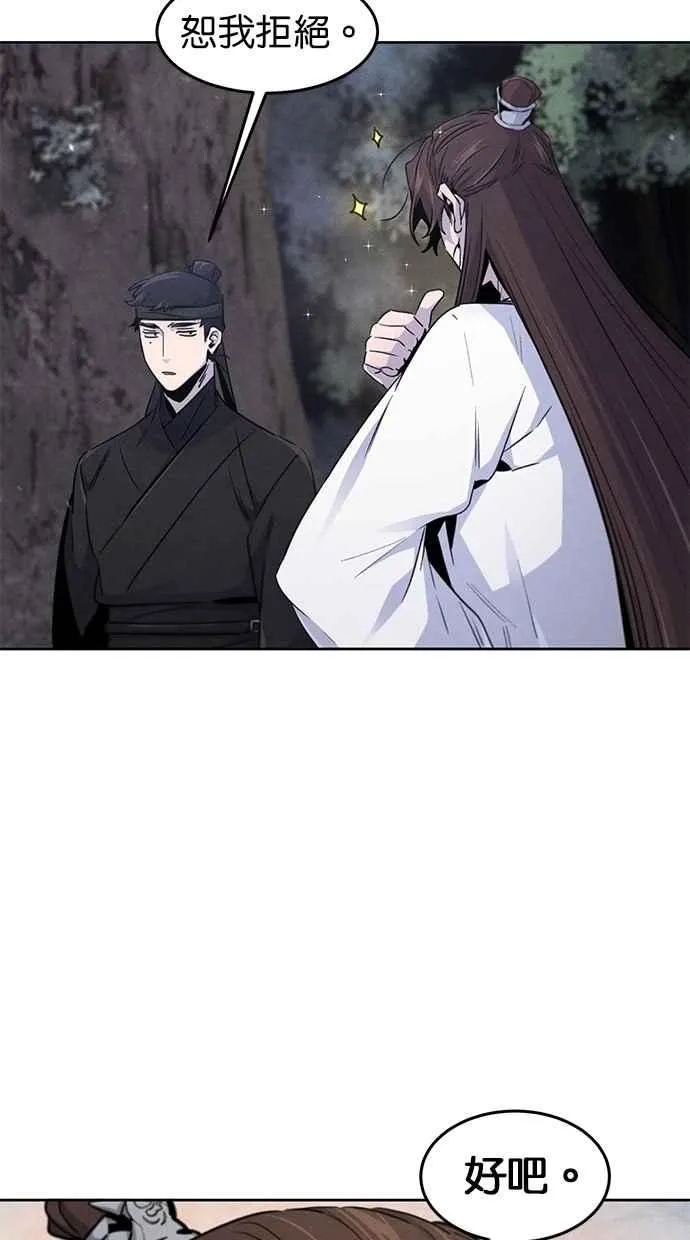 第129话52