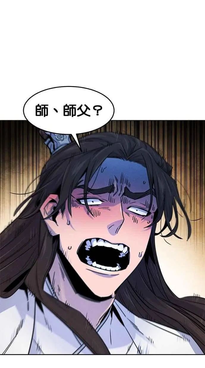 第124话79