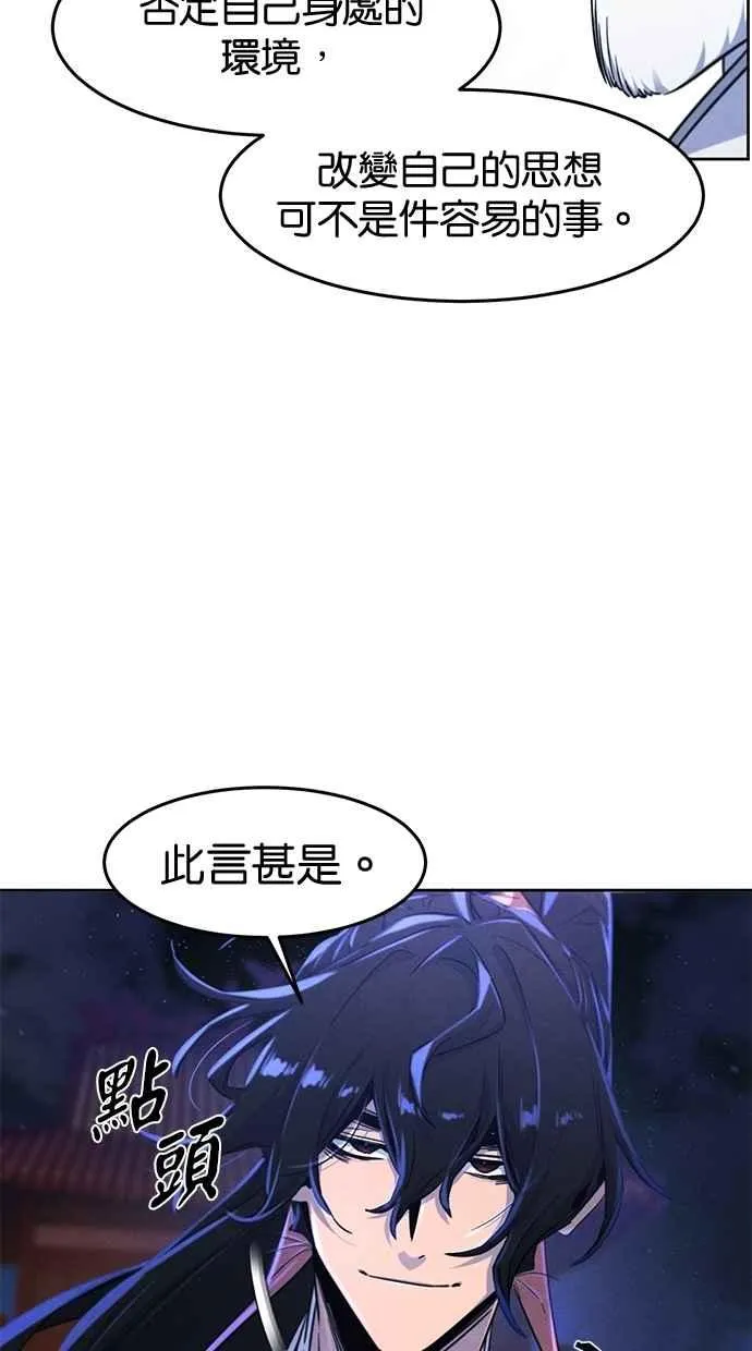 第128话61