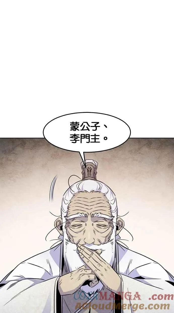 第127话21