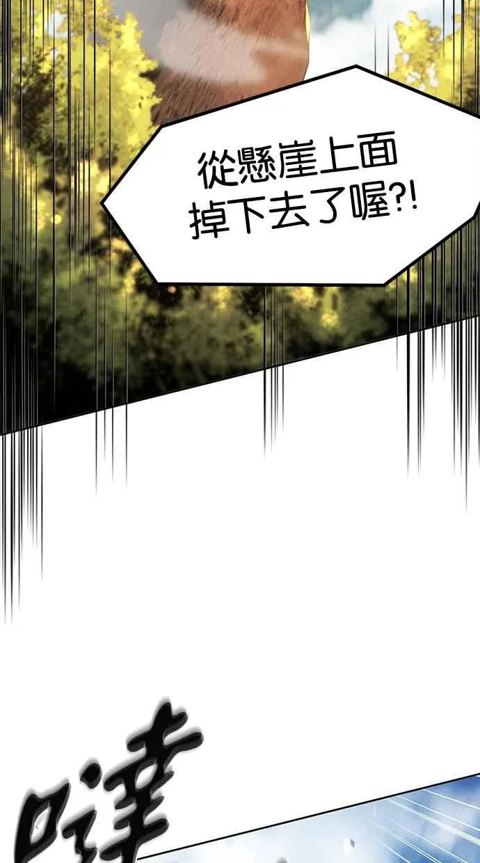 第124话49