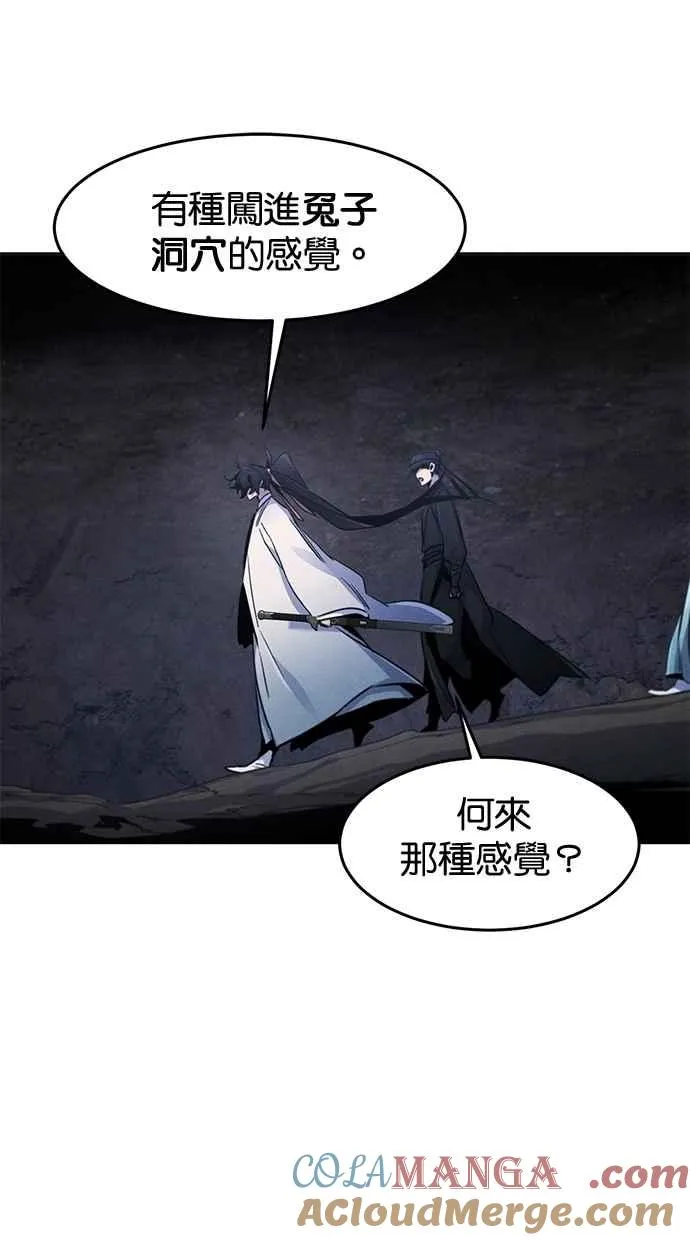 第132话48