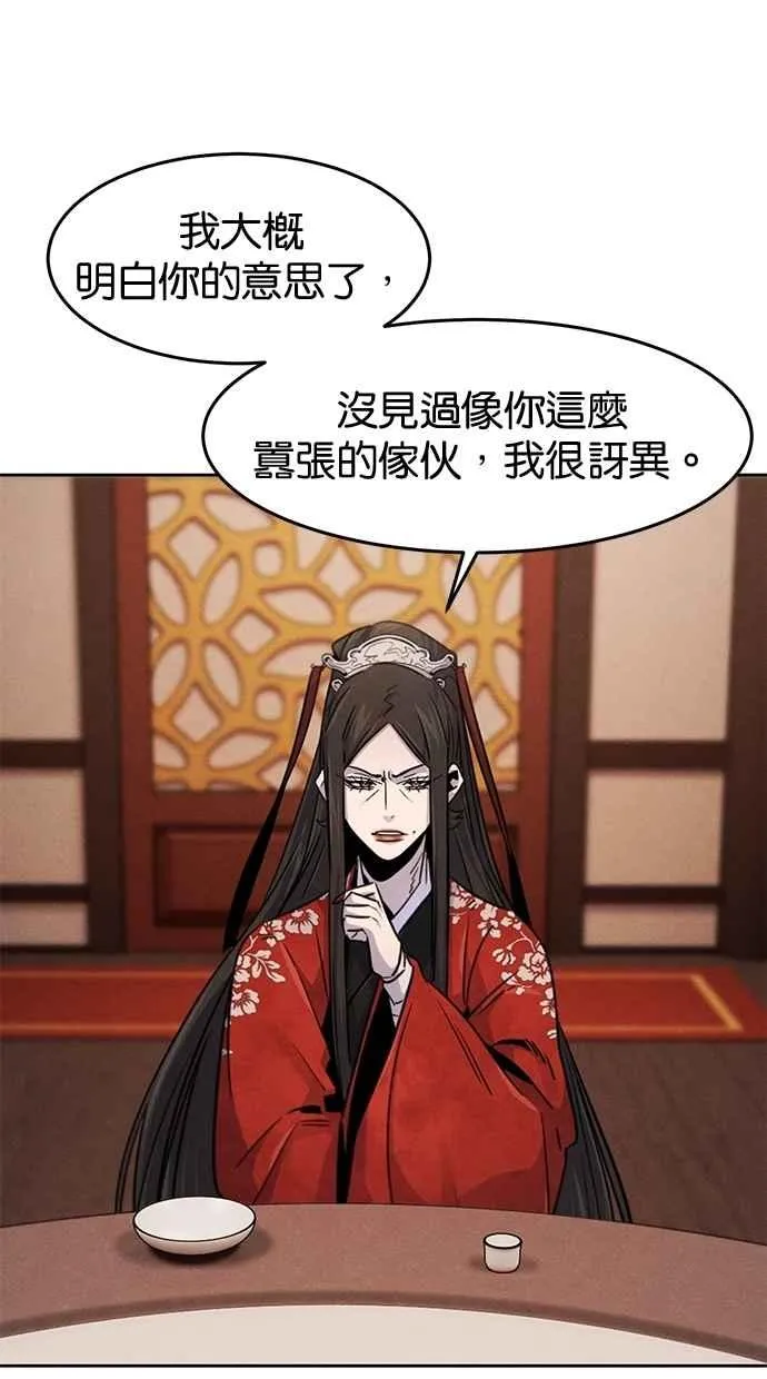 第126话62