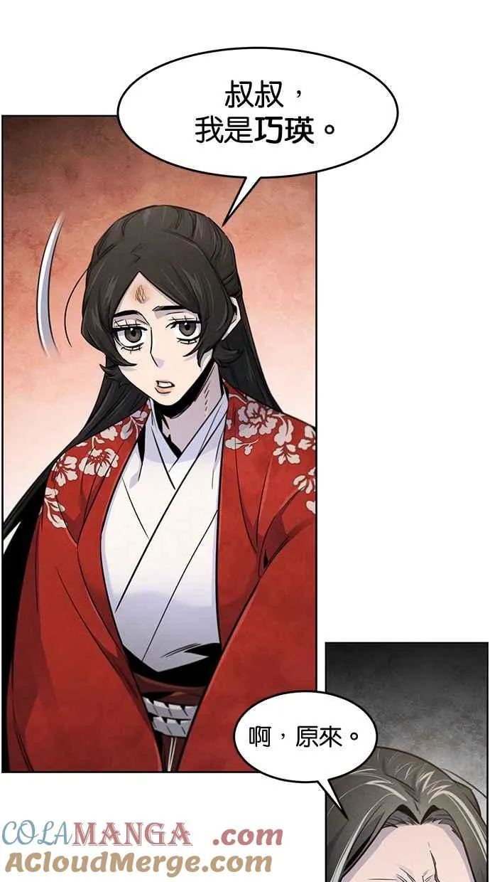 第125话21