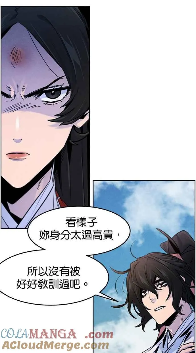 第124话3