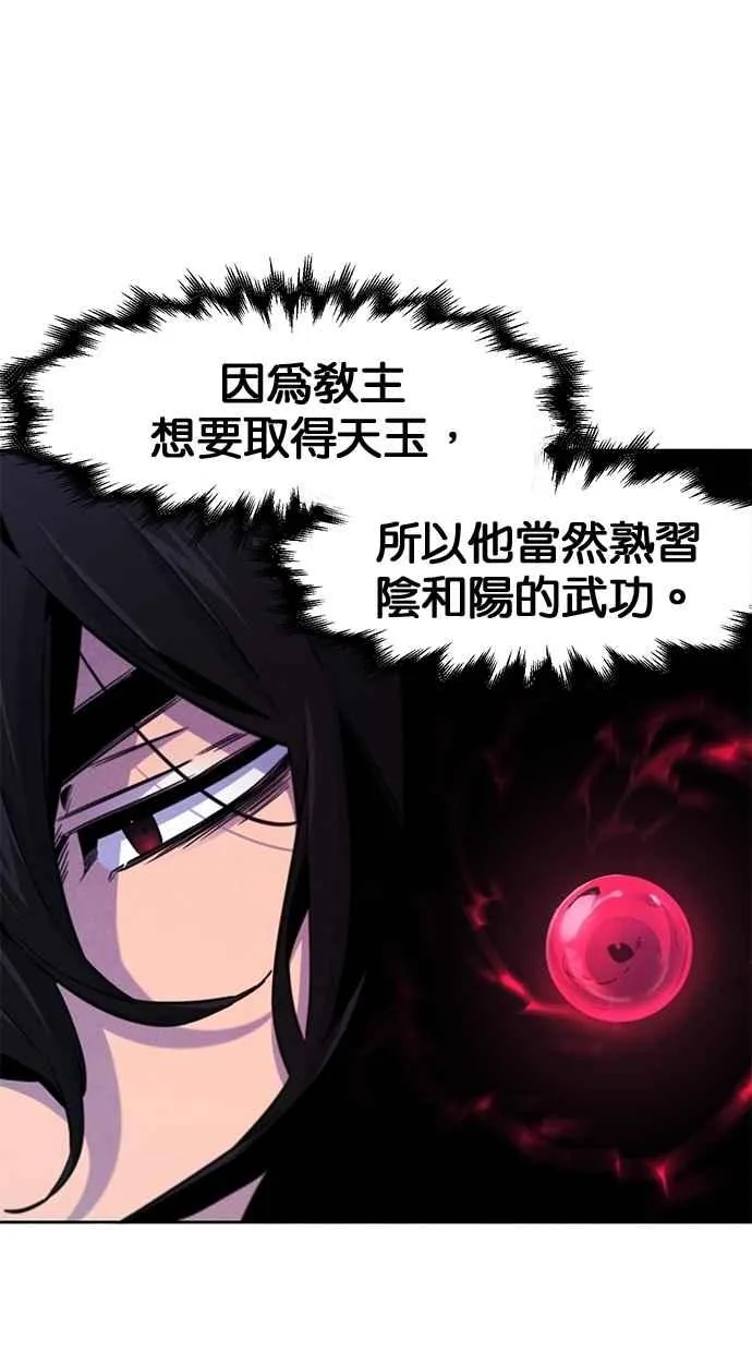第127话73