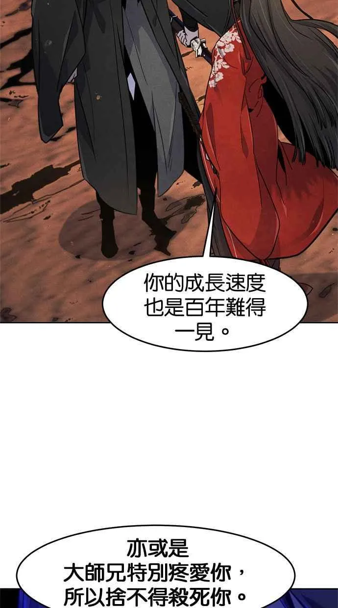 第122话53